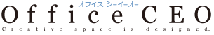 名古屋、東海エリアでのオフィスデザインはオフィスCEOへ